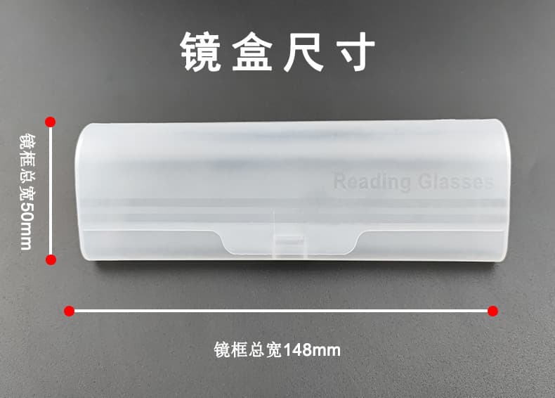硬壳老花镜盒 轻便耐压(颜色随机)