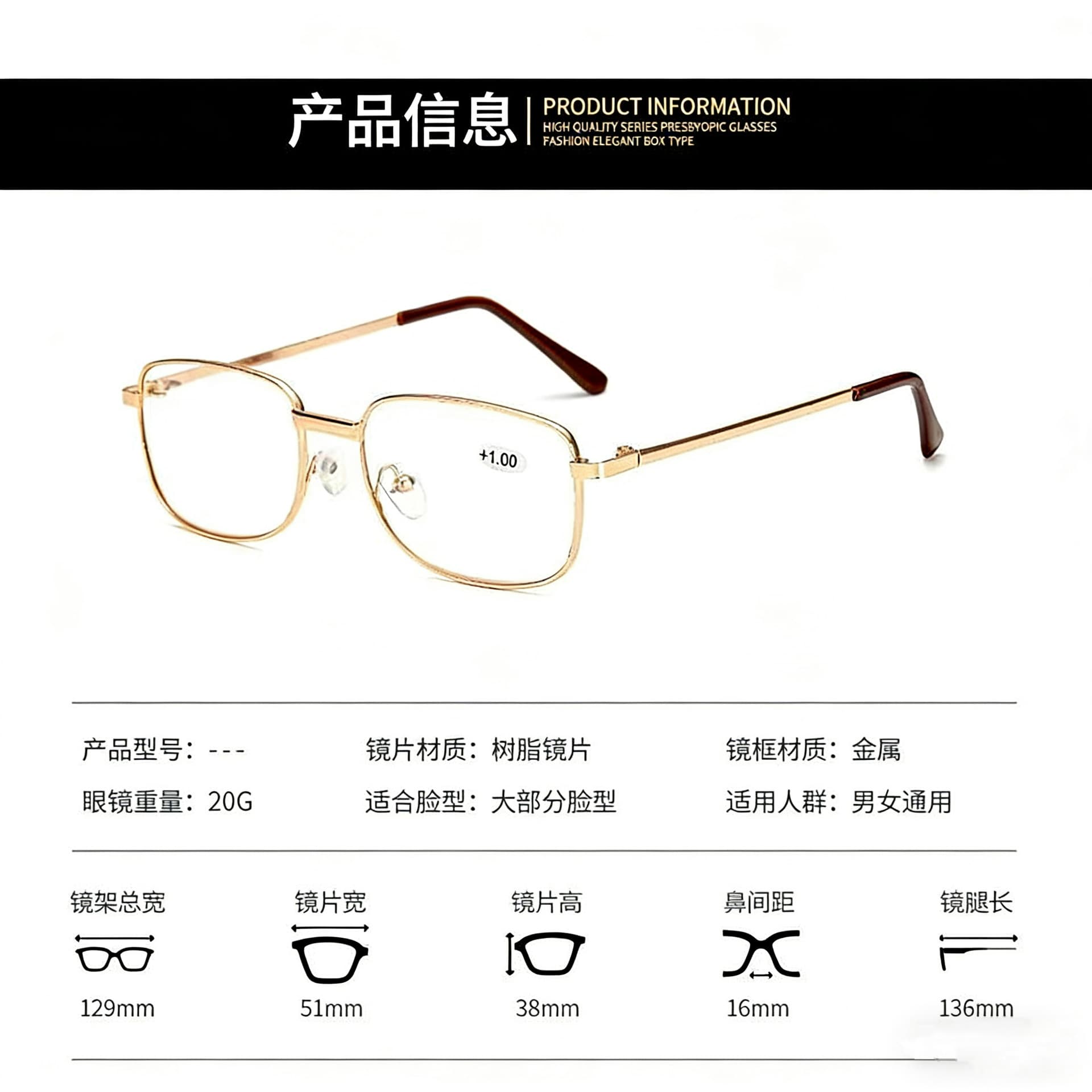 金属框老花镜 商务百搭款