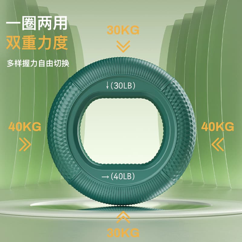 握力圈 手部锻炼减压