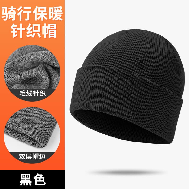 加厚针织毛线帽 秋冬保暖纯色
