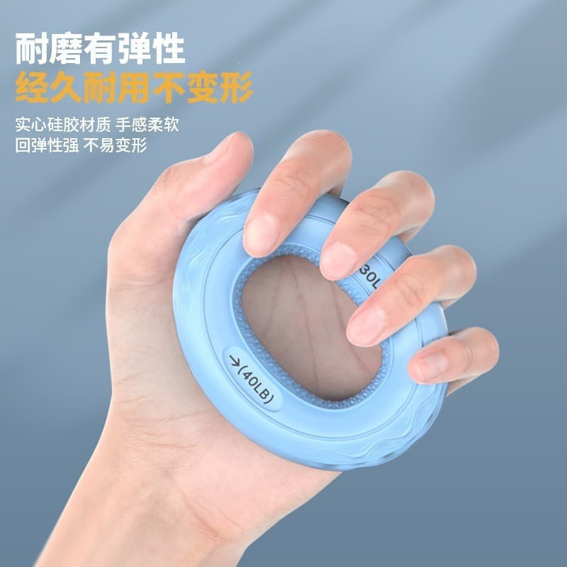 硅胶握力圈 五指力量训练