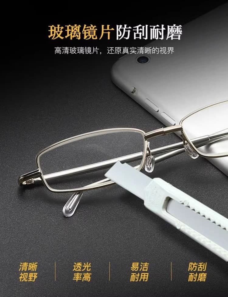 可折叠老花镜 便携金属盒装