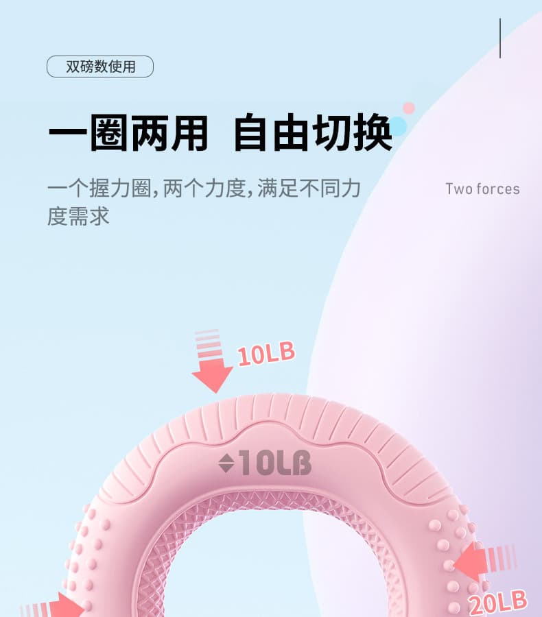 硅胶握力圈 手部康复力量训练