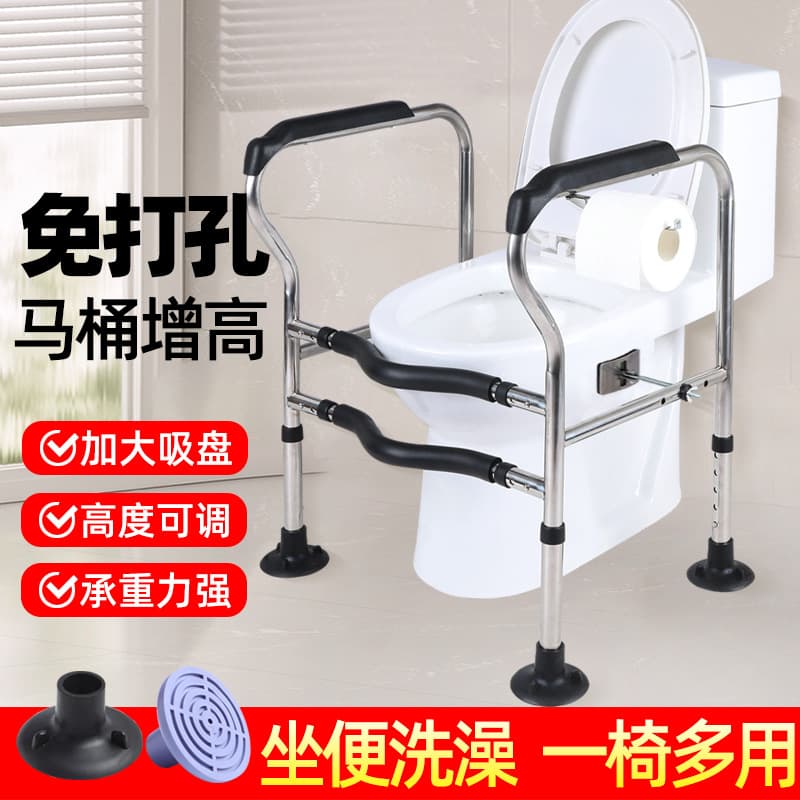 马桶助力扶手架 防滑增高