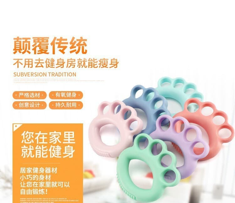 分指爪型握力圈 手部训练