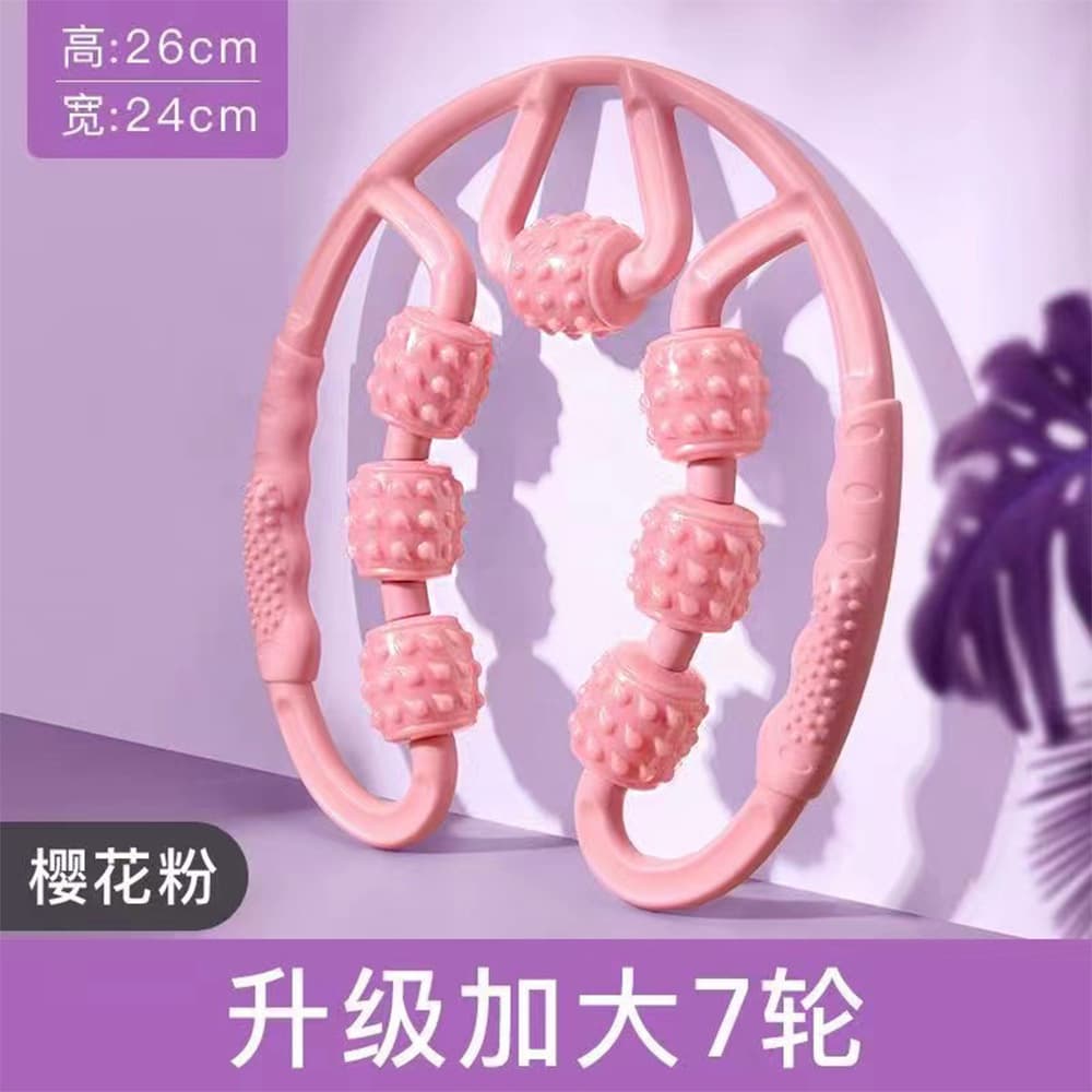 七轮按摩环 手臂腿部按摩器(颜色随机)