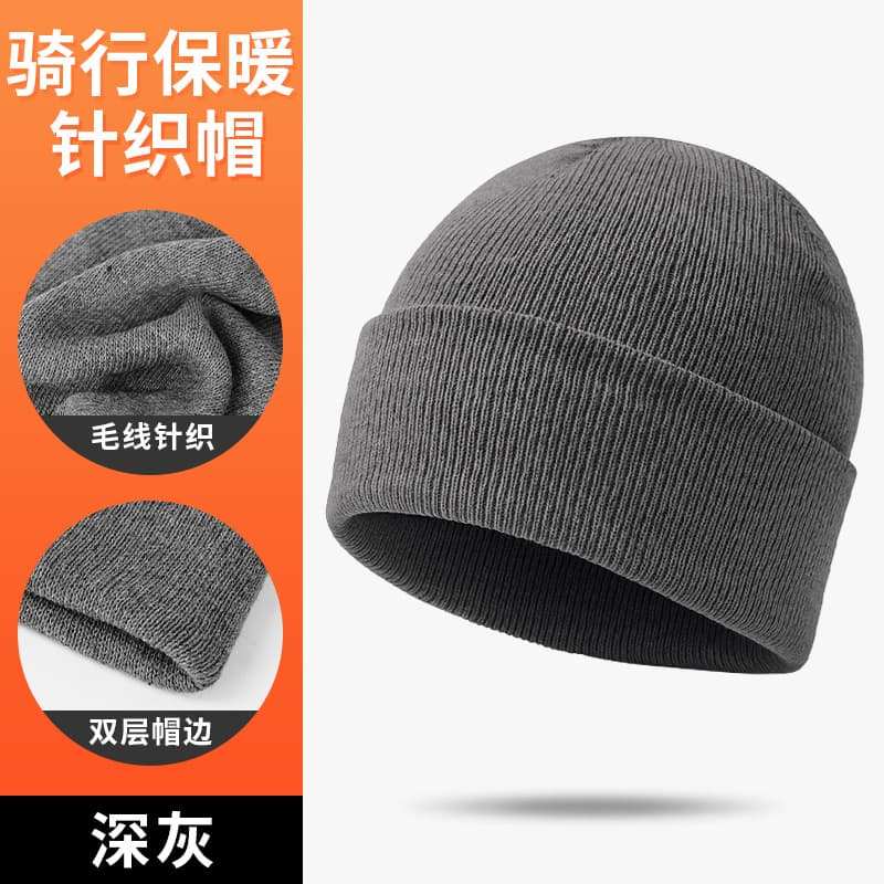 加厚针织毛线帽 秋冬保暖纯色