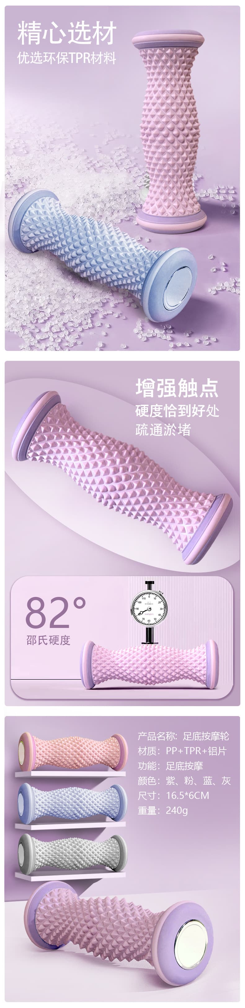 足底按摩滚轮 疏通脚底(颜色随机)