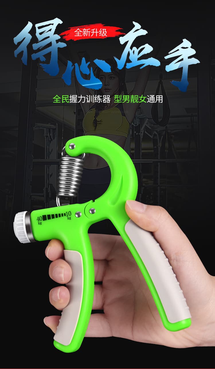 可调节手指握力器(颜色随机)