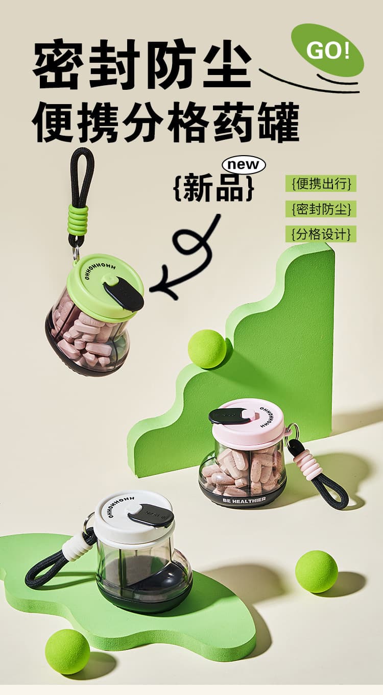 便携密封分格药盒(颜色随机)