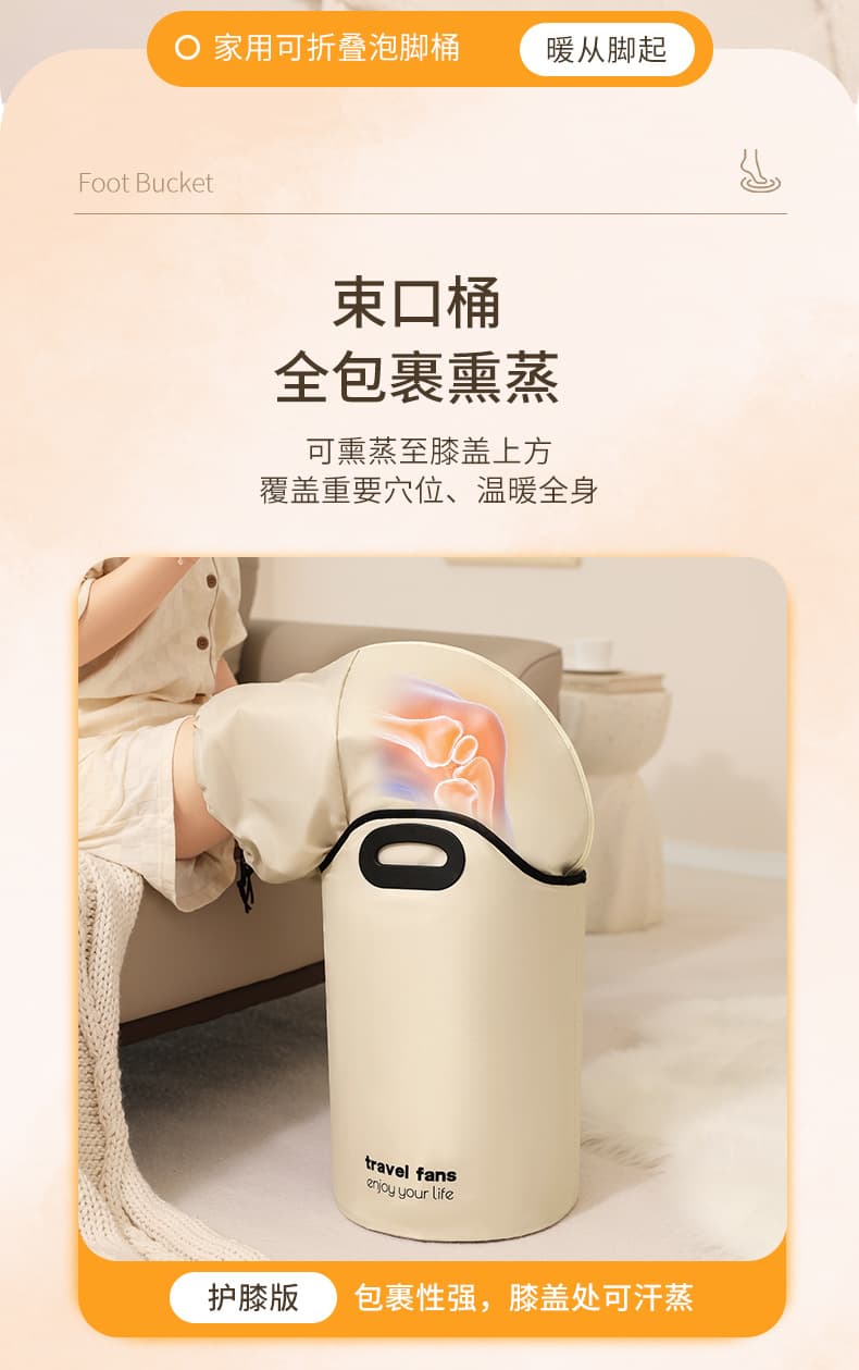 折叠泡脚桶 护膝深桶款