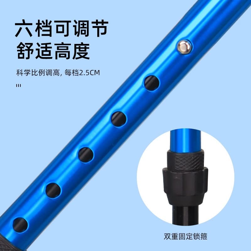 双扶手老人助起拐杖