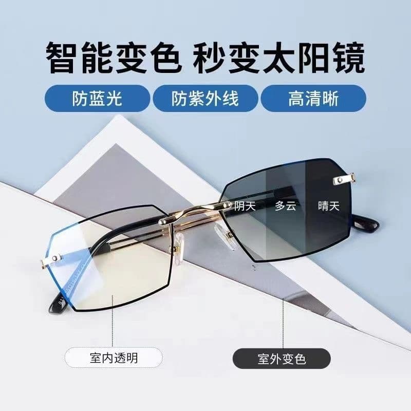 智能变色老花镜 黑金框防蓝光