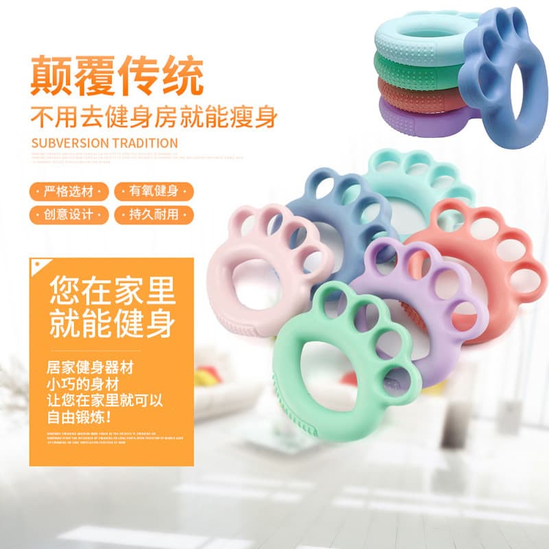 分指握力器 康复训练辅助按摩(颜色随机)