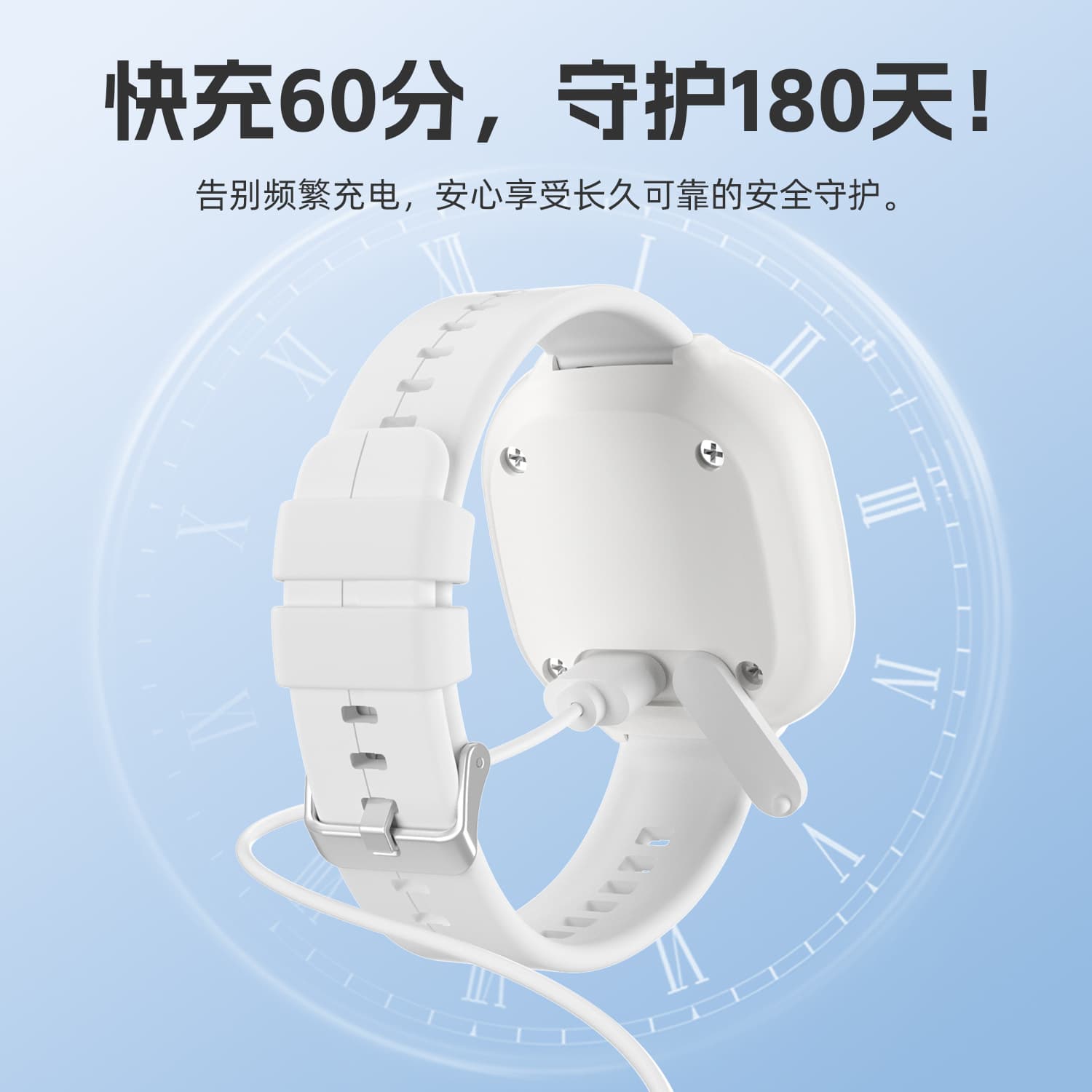 老人SOS紧急呼叫手环
