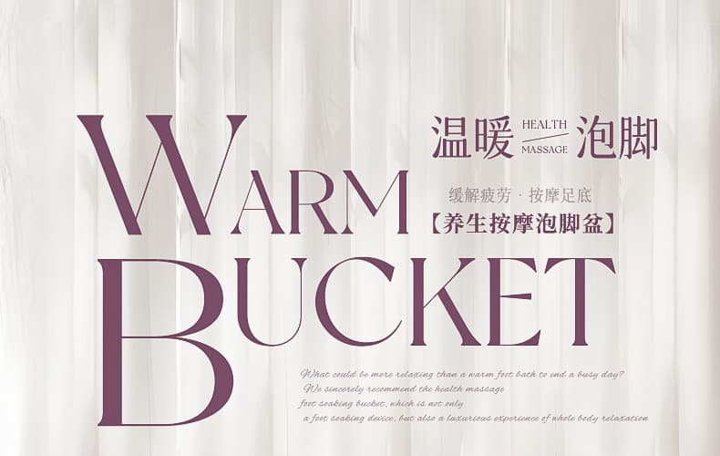 加厚加高泡脚盆(颜色随机)