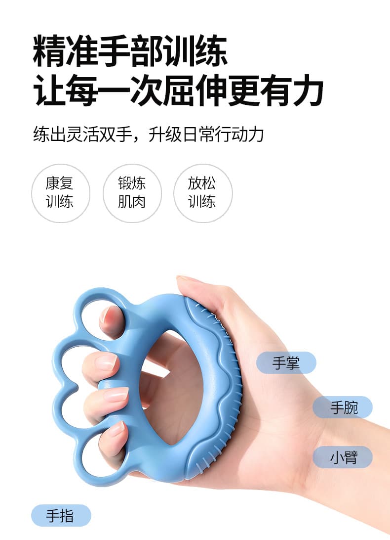 分指握力训练圈(颜色随机)