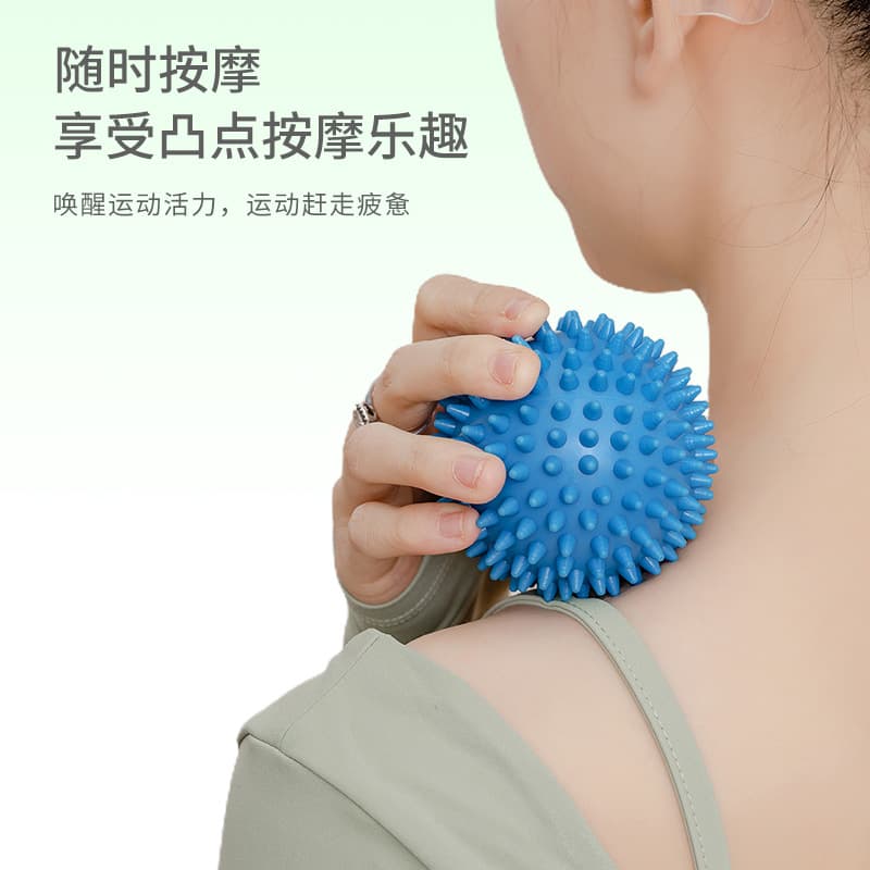 刺球按摩球穴位放松(颜色随机)