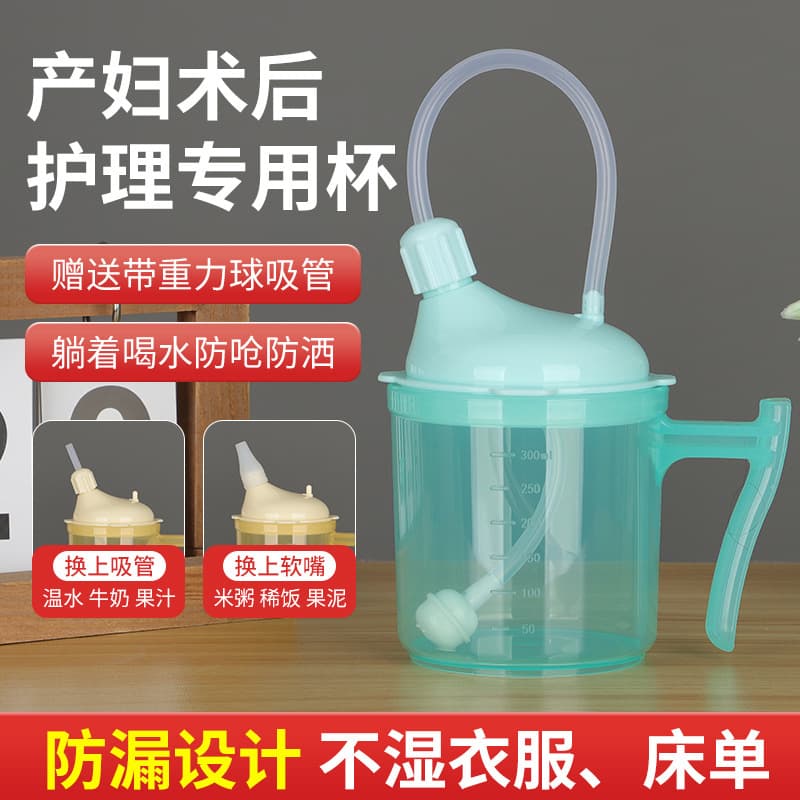 防呛防漏流食护理杯(颜色随机)