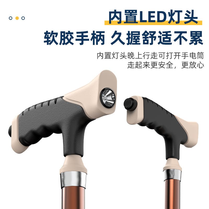带凳子拐杖椅 可折叠防滑