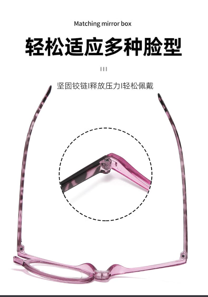 化妆老花镜