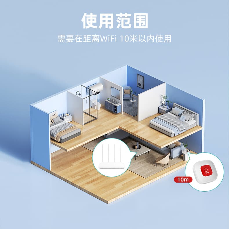 无线紧急按钮 老人一键呼救