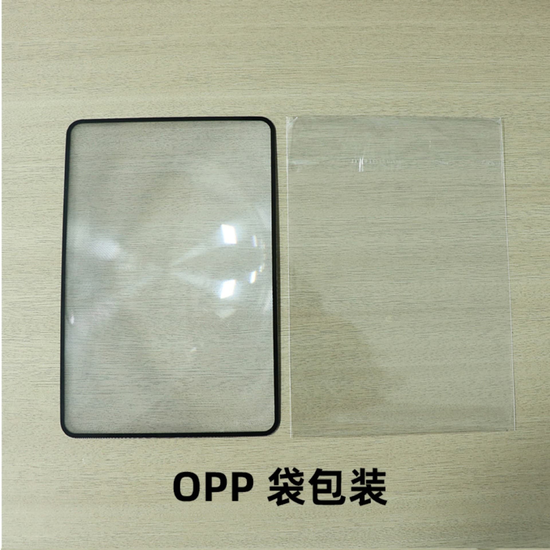 卡片式放大镜书签