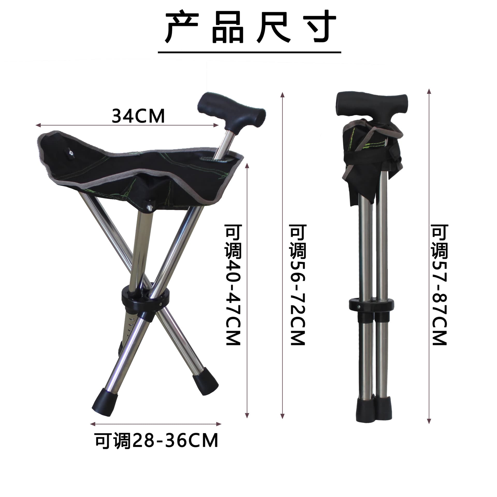 不锈钢三脚拐杖凳 可伸缩(颜色随机)