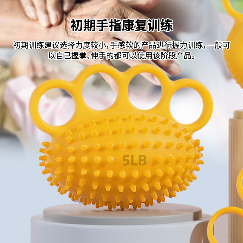 分指握力球手指康复训练(颜色随机)