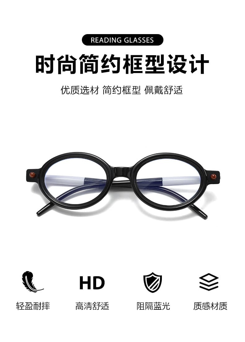 复古老花镜 时尚圆框黑色