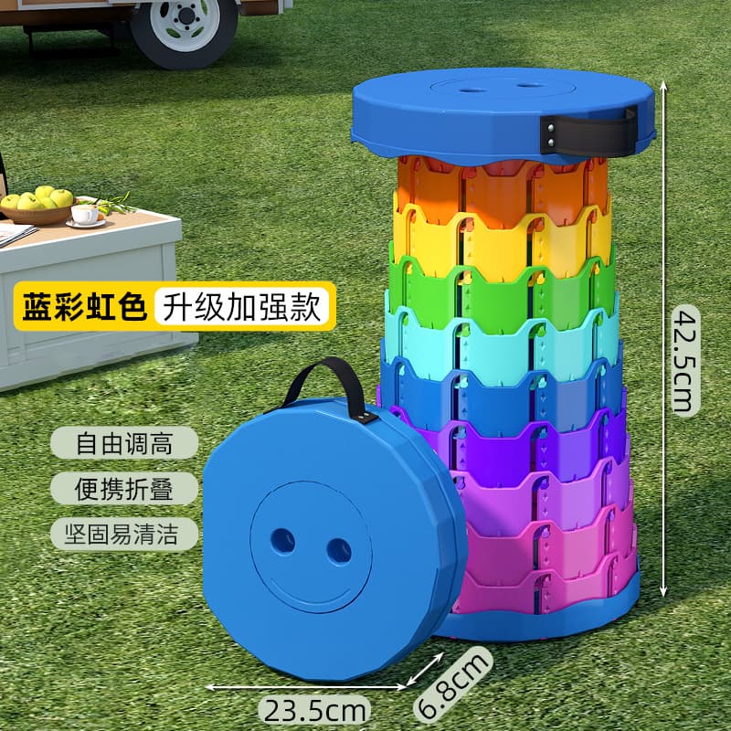 伸缩塑料折叠凳(颜色随机)