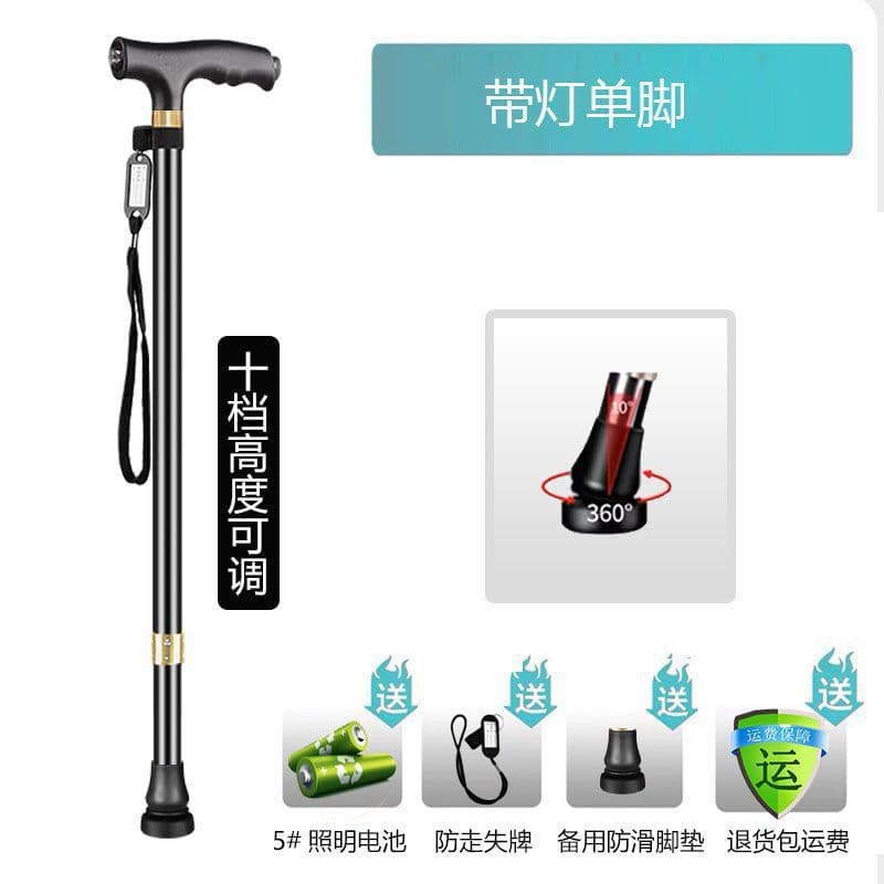 伸缩折叠拐杖 磨砂手柄带灯