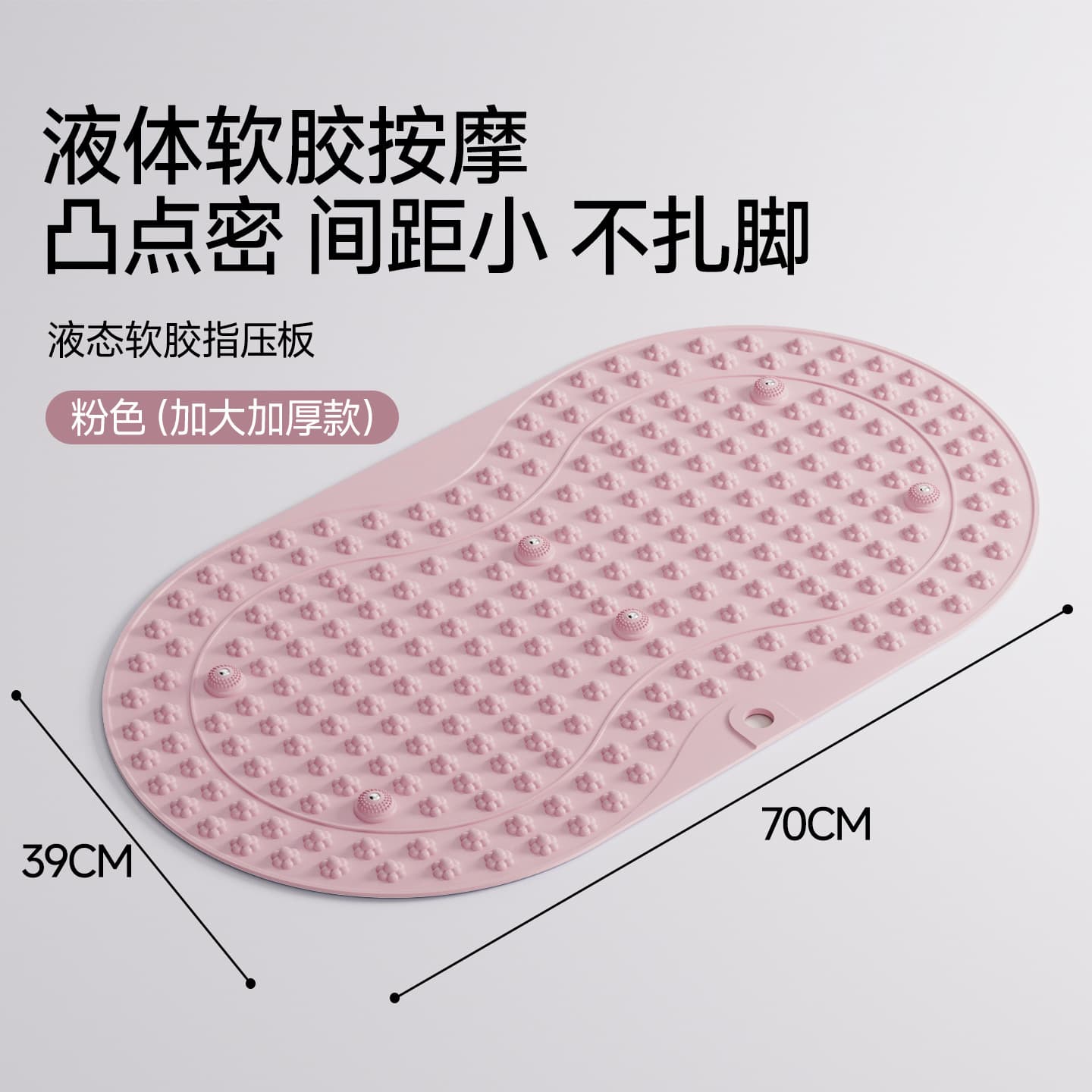 液态软胶脚底按摩垫(颜色随机)