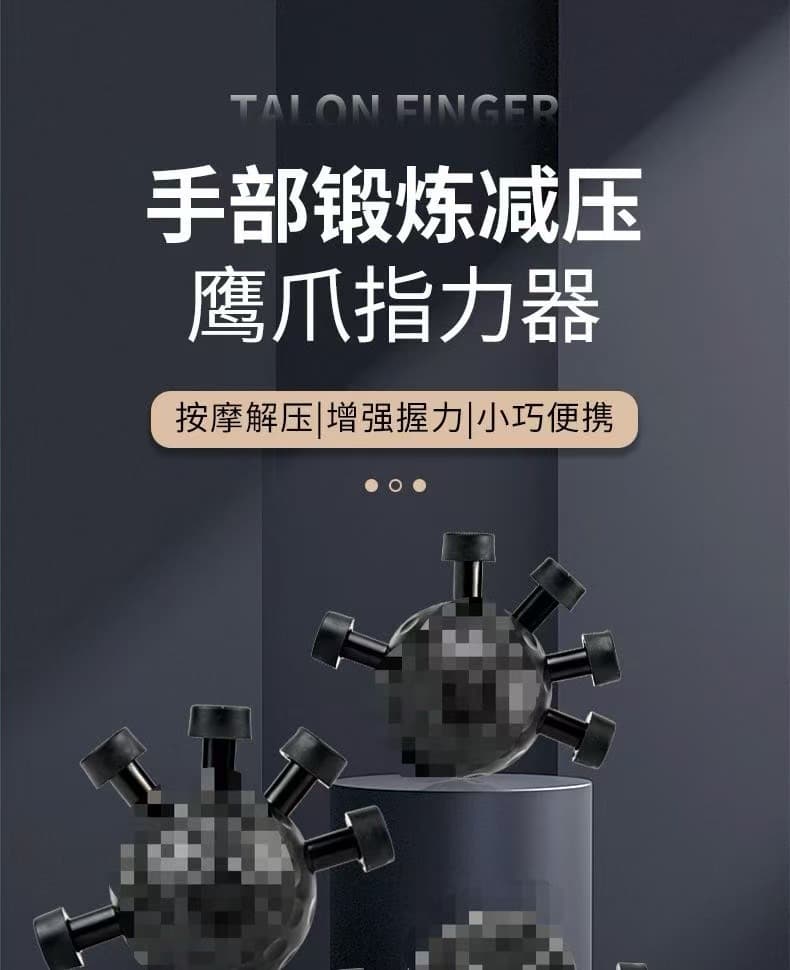 硅胶握力球 手指锻炼器