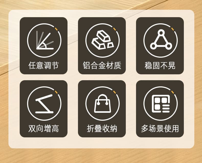 铝合金升降阅读架 可折叠