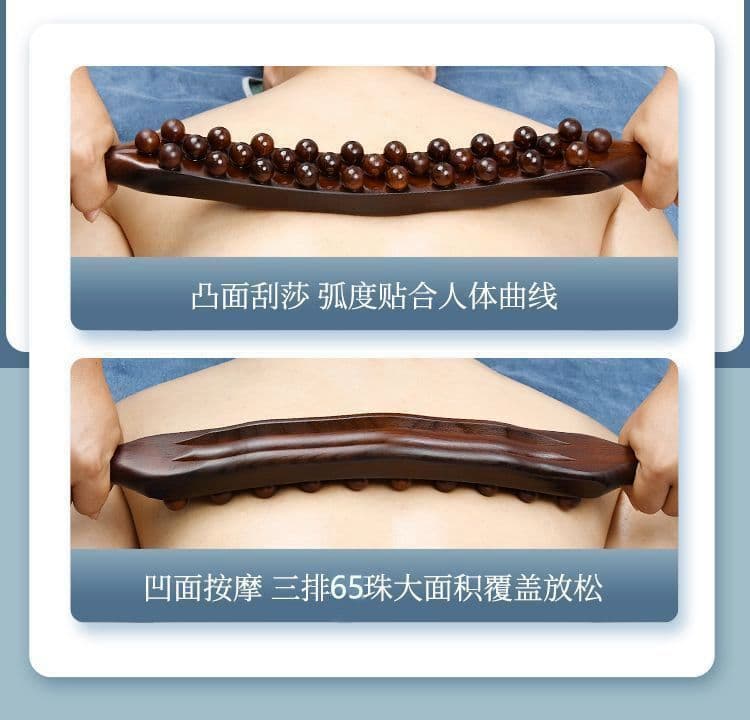 三排滚珠按摩棒 全身通用