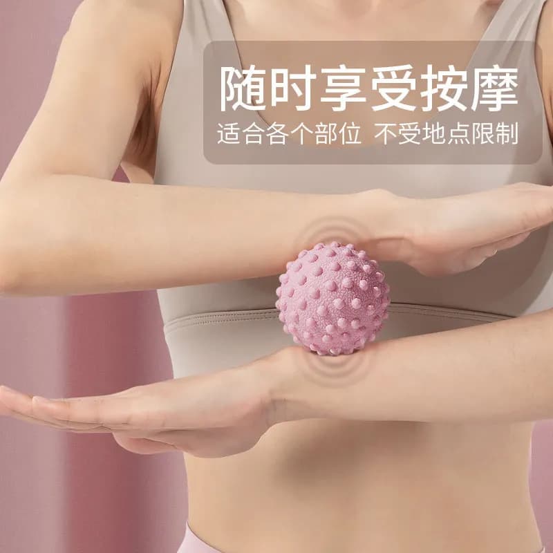 花生形筋膜放松按摩球