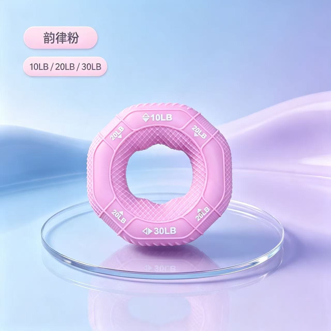 硅胶握力圈 三力度训练