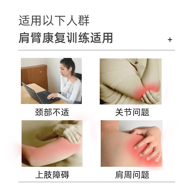 滑轮吊环 老人居家 健身锻炼 上肢康复训练