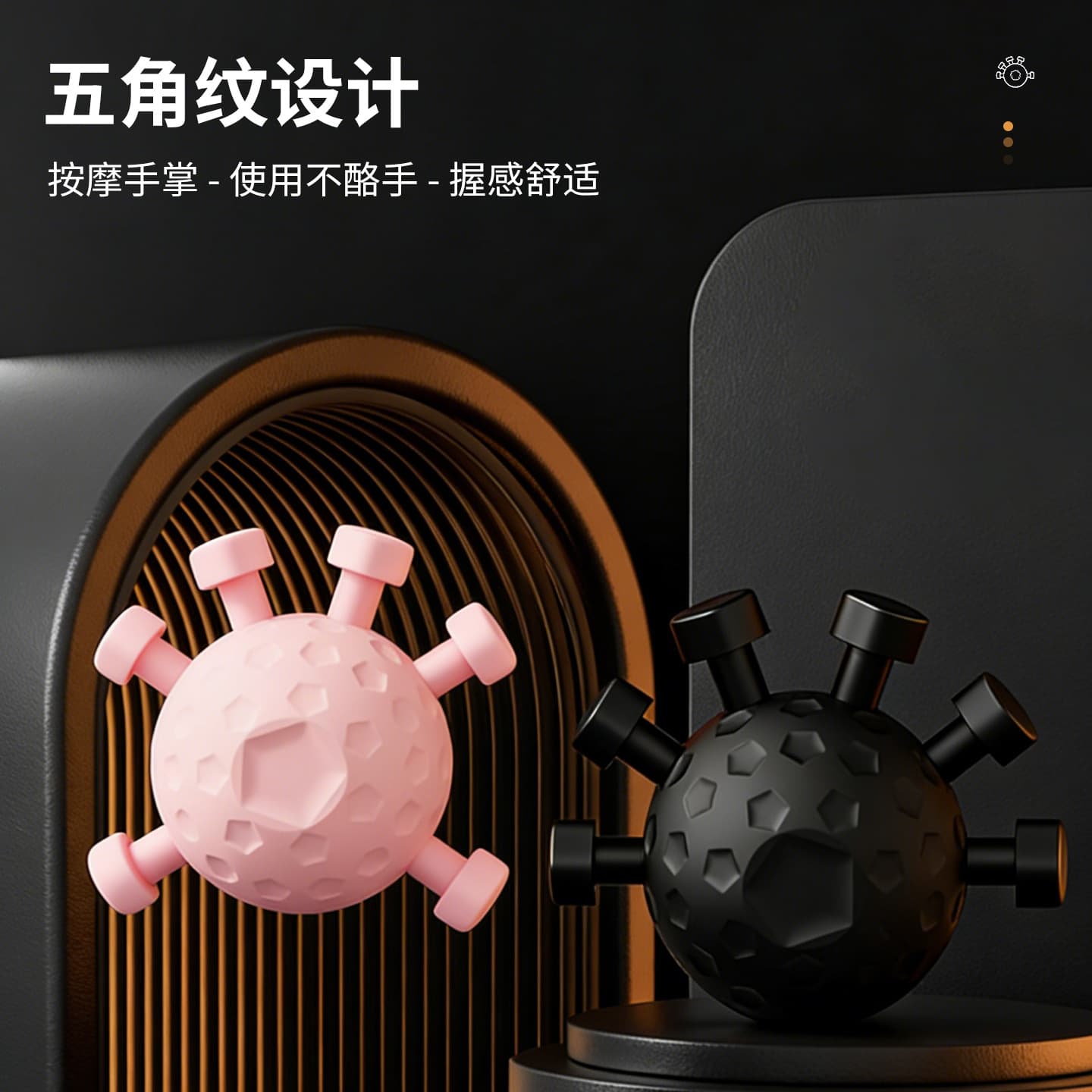 五指力量按压训练球(颜色随机)