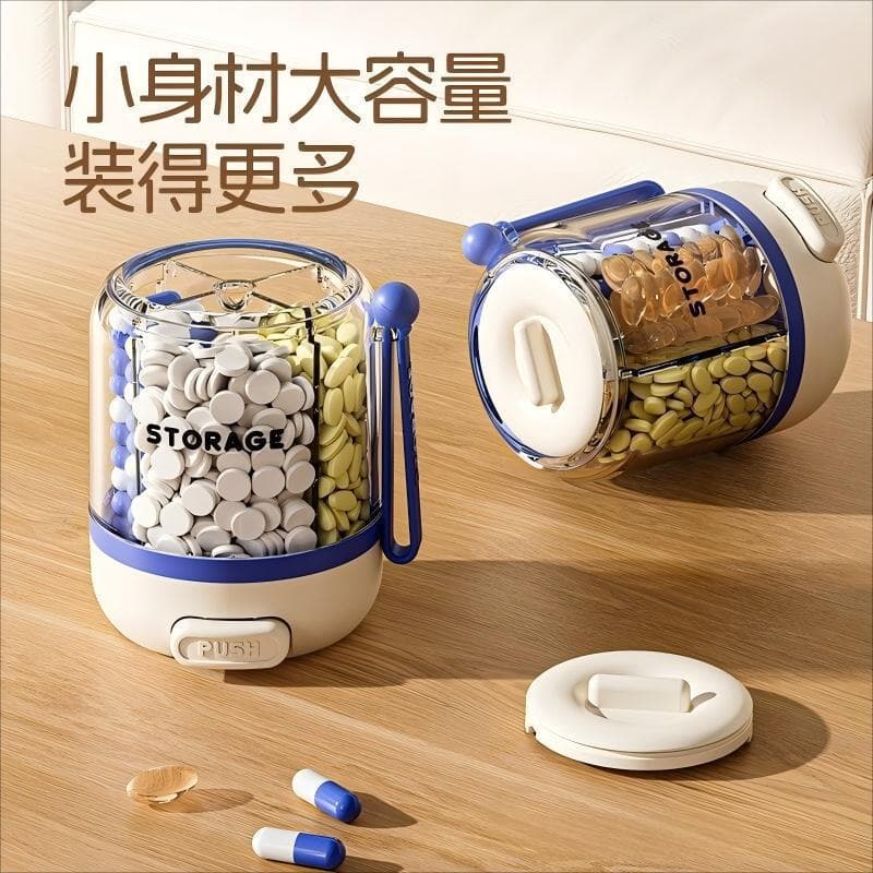 按压药盒 分格药罐