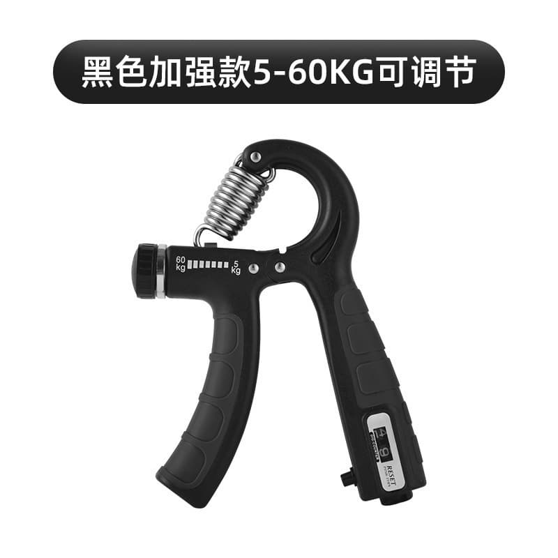 手部力量训练握力器(颜色随机)