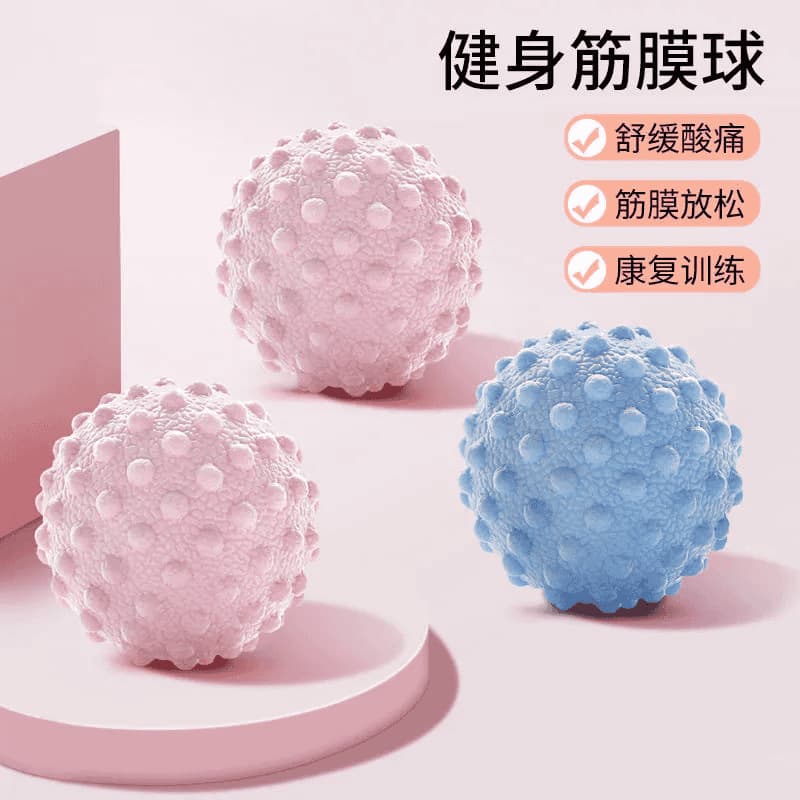 指压凸点按摩球(颜色随机)