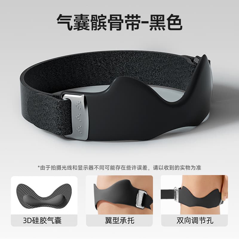 3D气囊髌骨带护膝