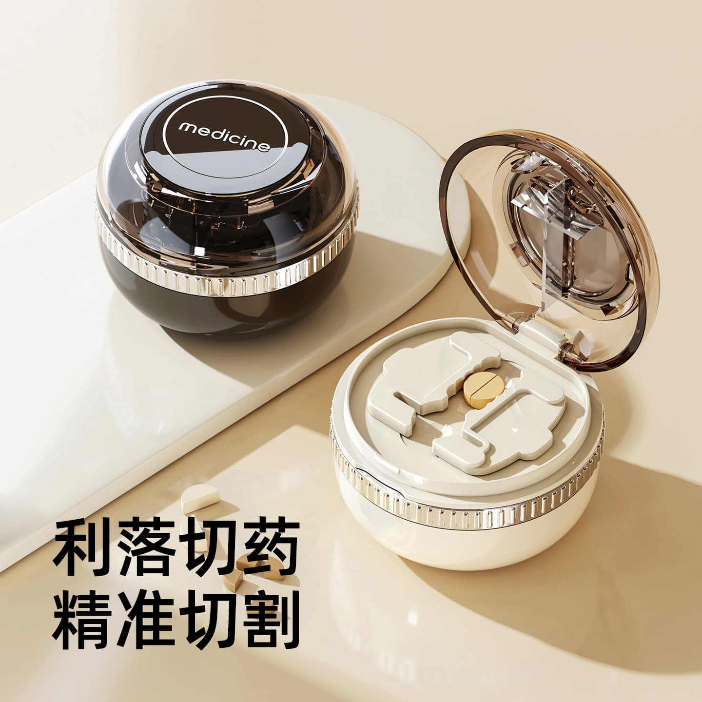便携切药盒(颜色随机)