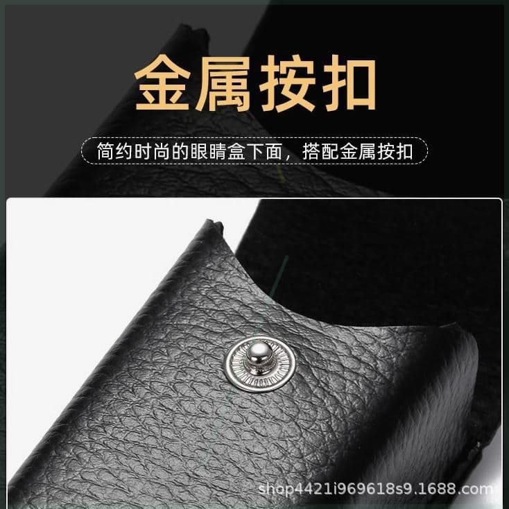 牛皮折叠眼镜盒