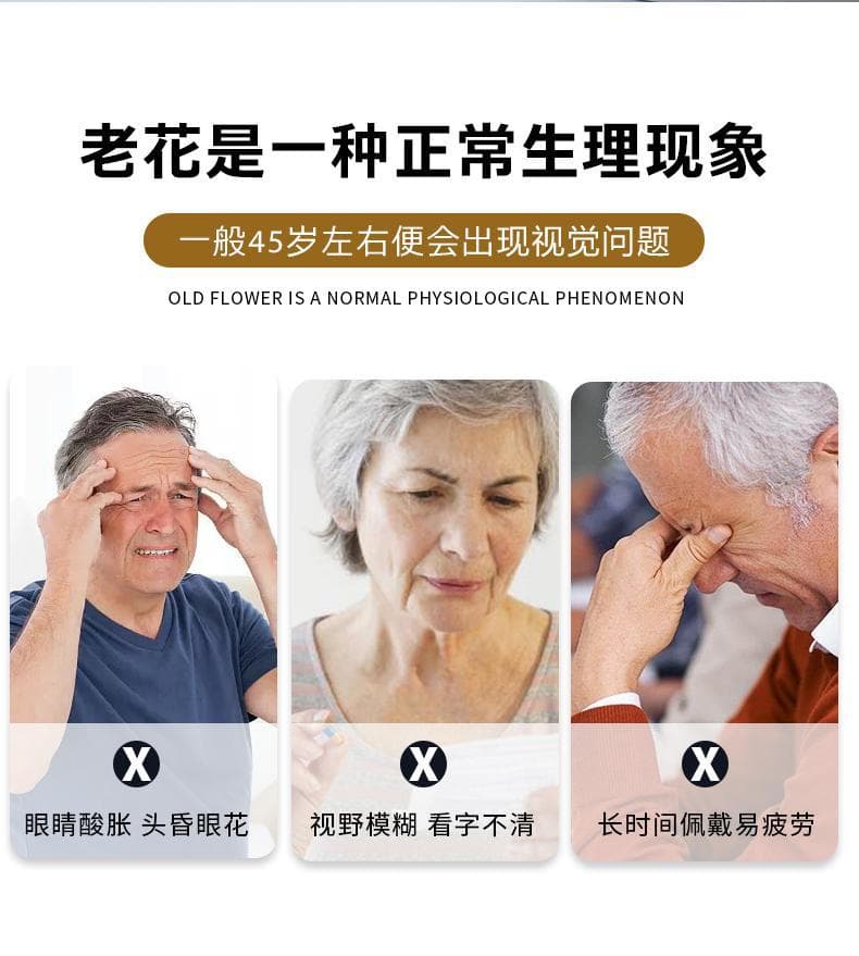 紫色圆框折叠老花镜