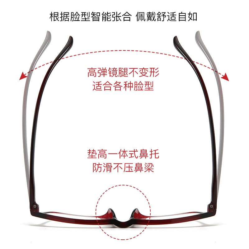 TR90老花镜高清防蓝光