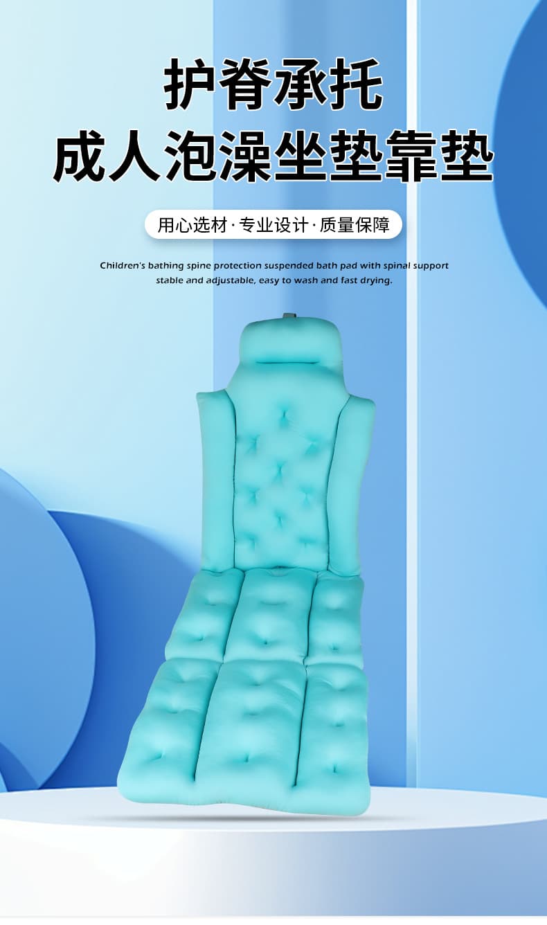 浴缸洗澡垫 吸盘防滑 可折叠