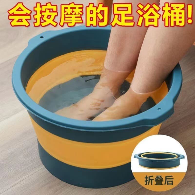 折叠泡脚桶 加厚足浴盆(颜色随机)